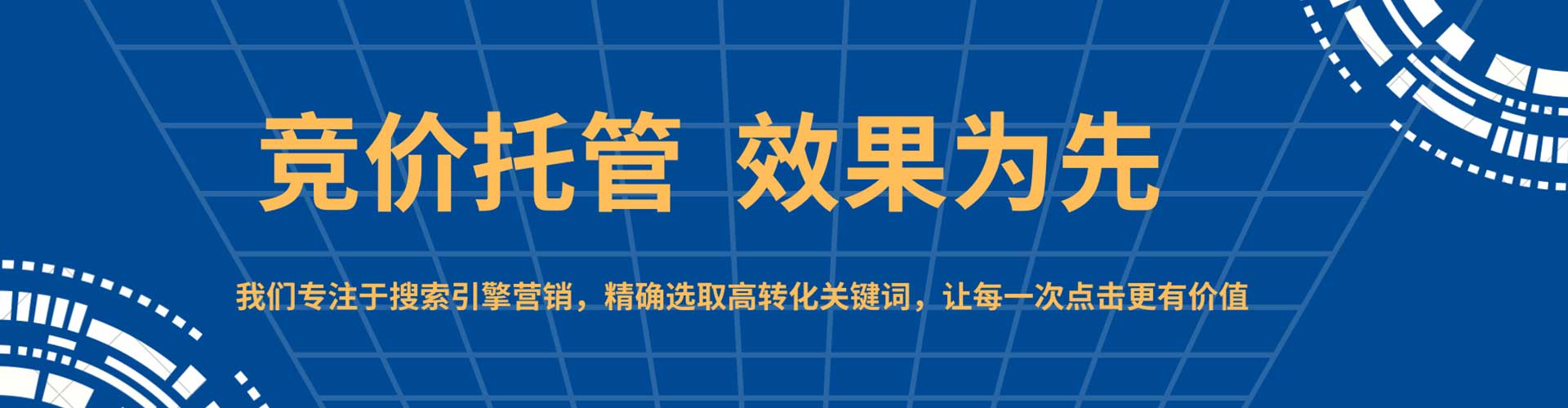 射洪sem开户