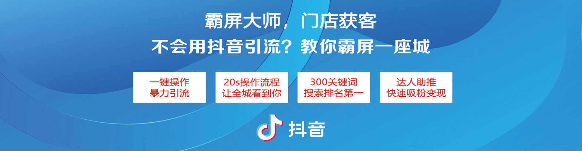 射洪信息流优化师
