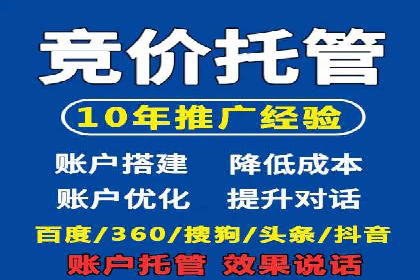 短视频信息流广告制作技巧及案例解析