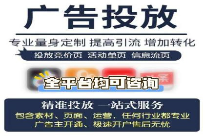 SEM百度竞价案例：如何实现多渠道营销整合