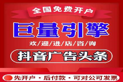 揭秘！百度竞价排名背后的成功故事